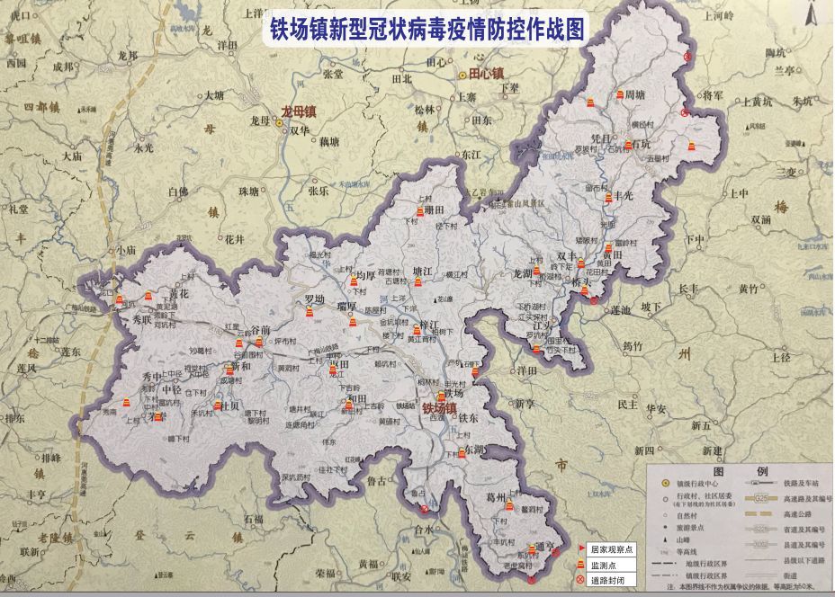 龙川铁场镇人口_铁场镇