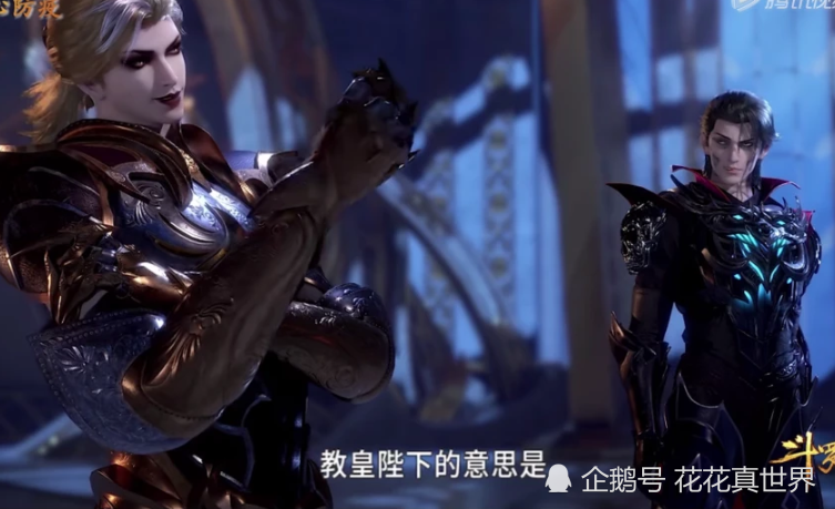 斗罗大陆:教皇令上的图案代表了什么,为何萨拉斯如此忌惮