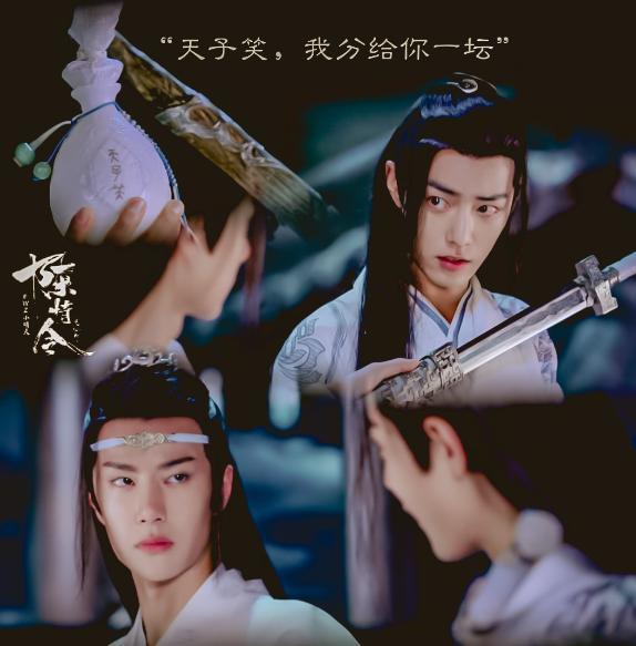 《陈情令》薛洋令你又恨又怜?其实是源于1个法律问题