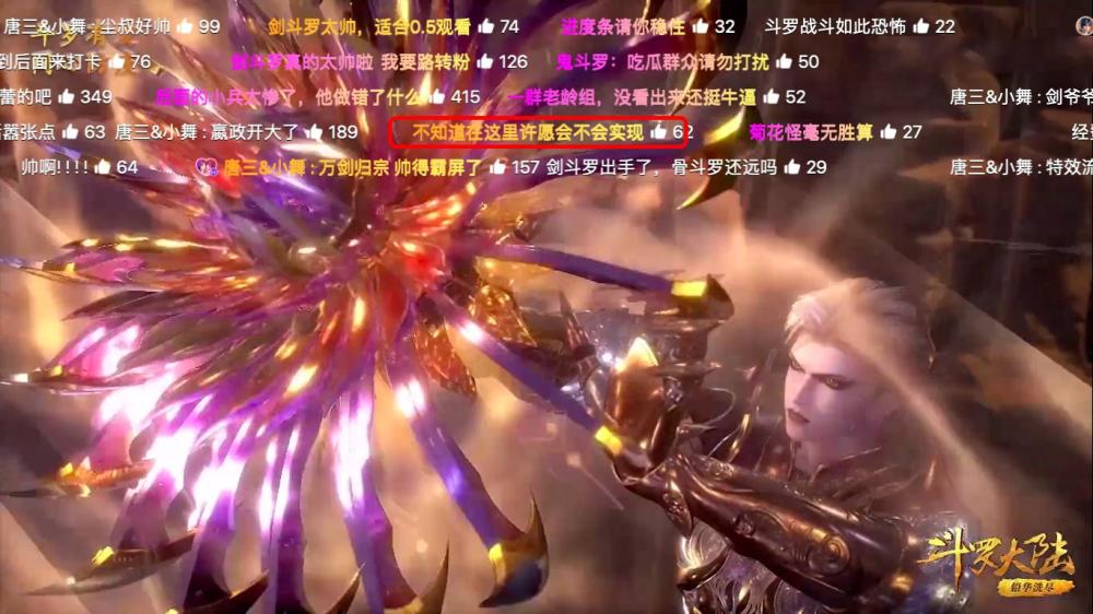 斗罗:当剑斗罗使出万剑归宗,你发现了吗?漫迷都在做同