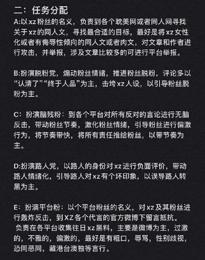 肖战如何破死局如果这场ao3事件输了谁是下一个