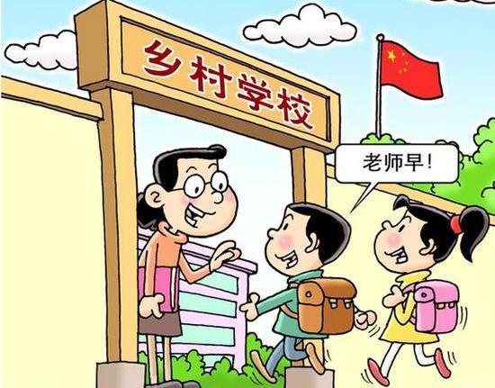 2020年,山东中小学教师绩效工资增量,偏远乡村教师补助再增加