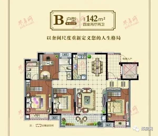 什么样的户型才算好户型?这几点很重要!