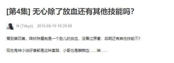《无心开局3》法师7分:无心终于法术了,但白绘制文明一条街图片