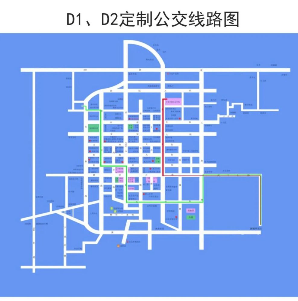 辛集市5条定制公交线路开通了!