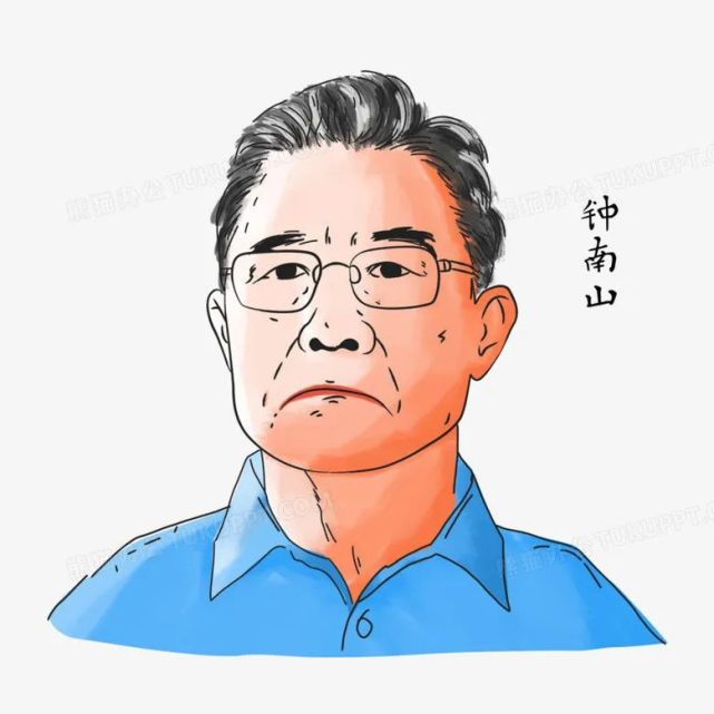 钟南山为禁毒发声:别让"我以为"变成"我后悔"!