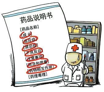 感冒吃药凭感觉，其实后果很严重，这5个用药误区很多人都会犯