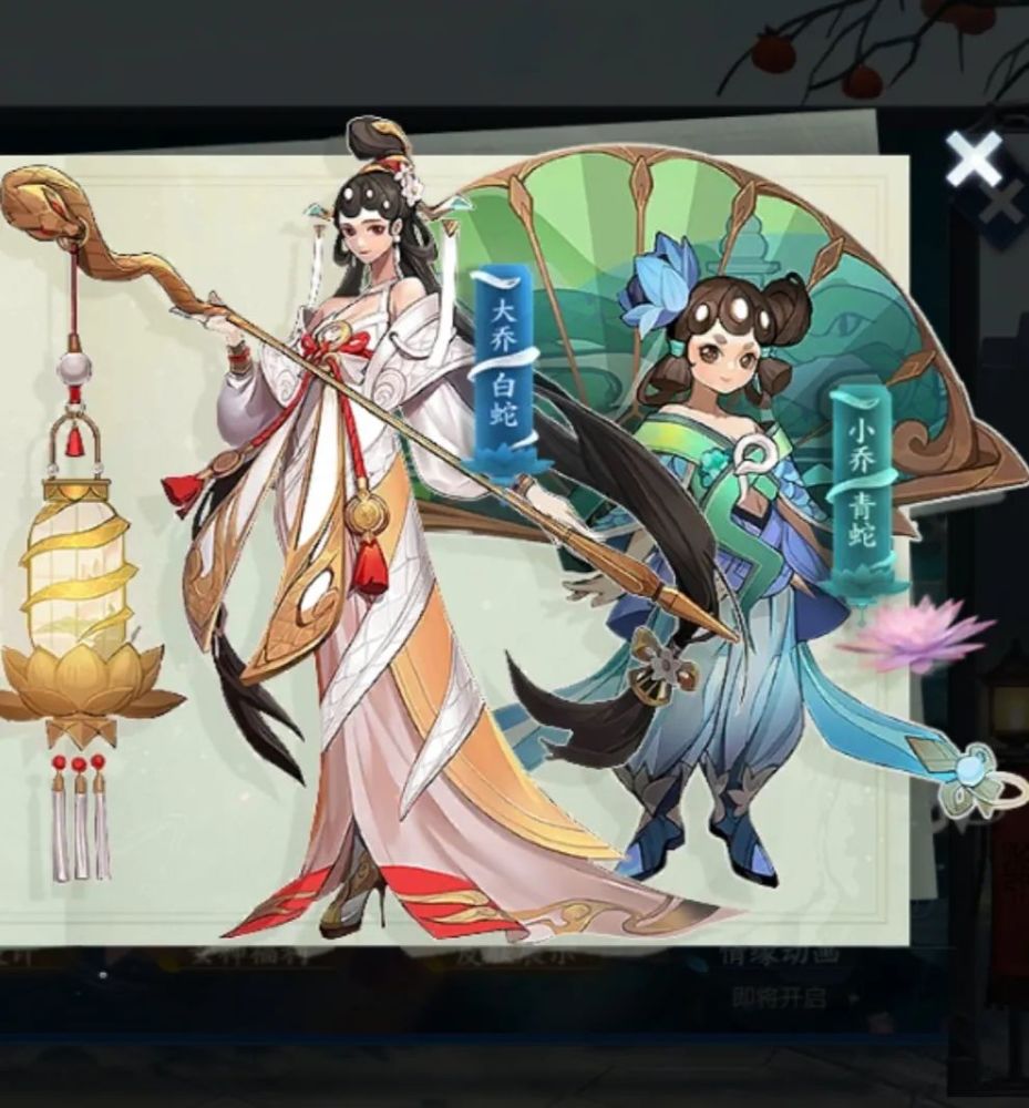 王者荣耀:小乔青蛇原画曝光,这恐怕是哪吒的亲生妹妹吧!