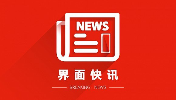 「今日股票走势」瑞幸咖啡曝新丑闻，IPO前已涉虚假交易