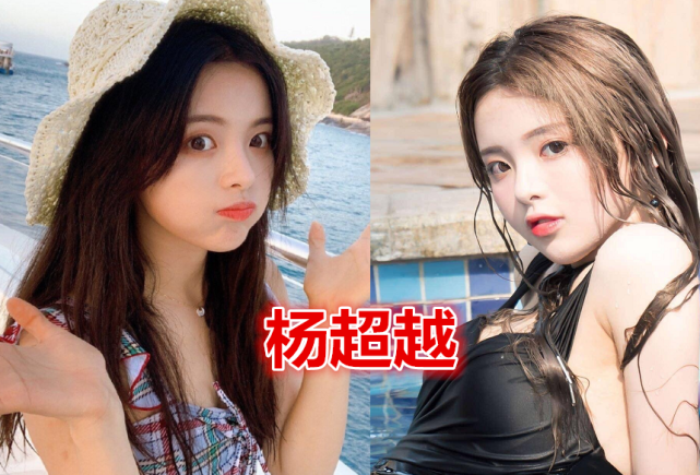 有种撩人叫女星穿泳衣迪丽热巴杨超越还好看到钟楚曦扛不住