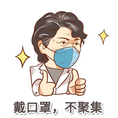 收藏李兰娟院士的表情包来啦