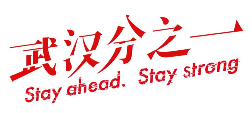 "武汉分之一"的东风本田复工在即?官方回应称还在准备