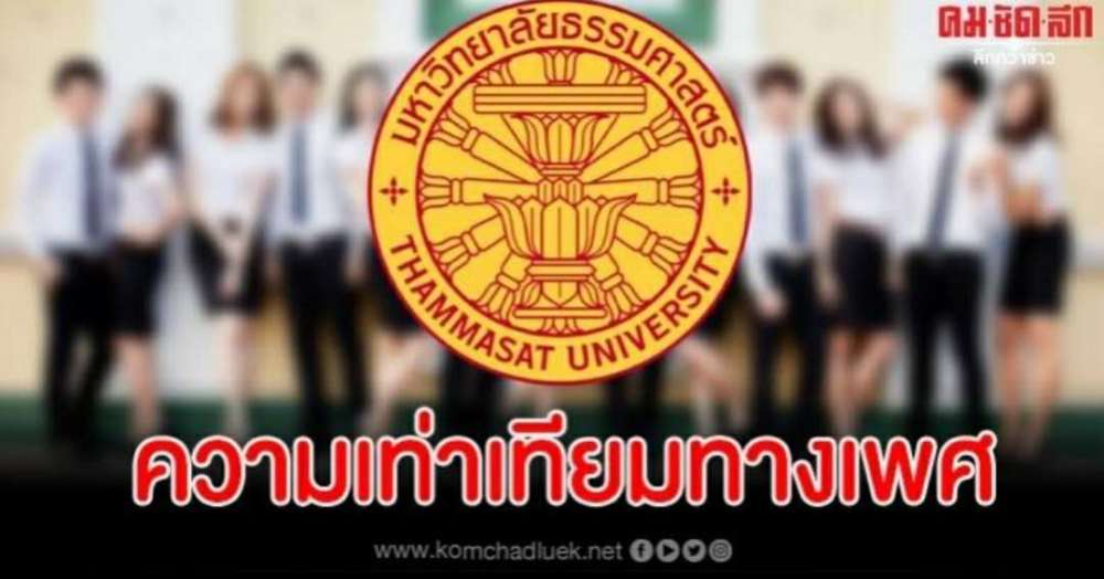 校内上课,考试,实习,联系公务,或者是在其他典礼及需要穿校服的场合上