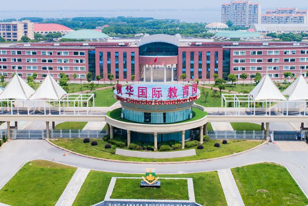 中加枫华国际学校