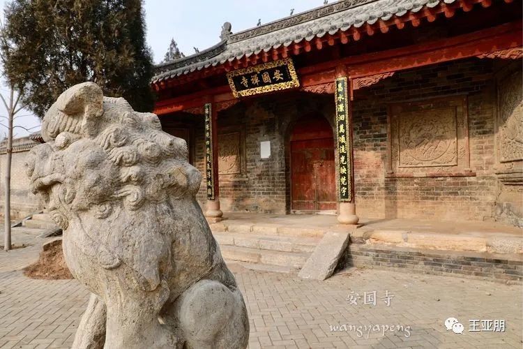 行走中原三门峡安国寺