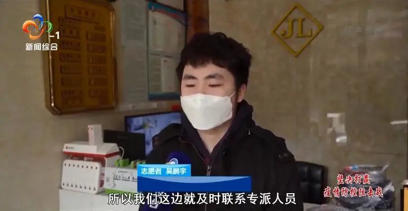 志愿者 吴鹏宇