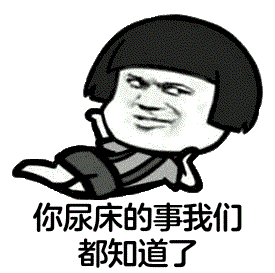 诵读|吴建华散文:尿床
