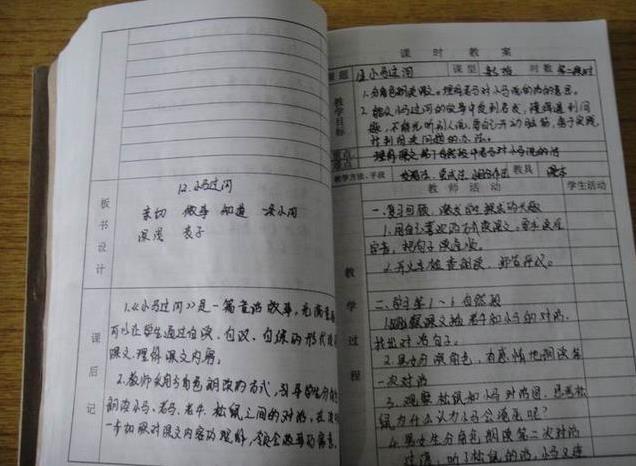 如何写教案_写秋天的作文评讲教案_教案分析怎么写