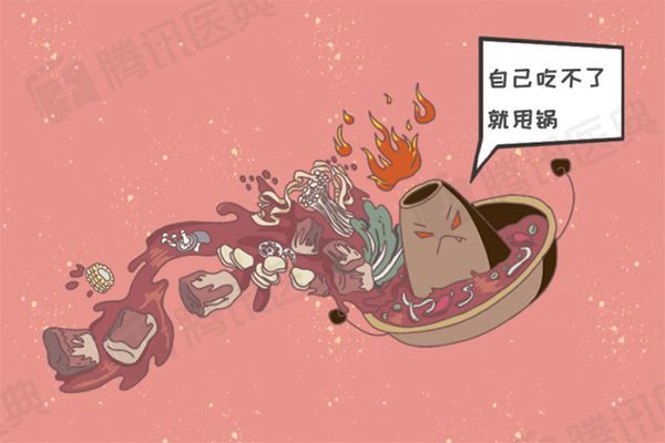 不吃烟火食 腾讯网