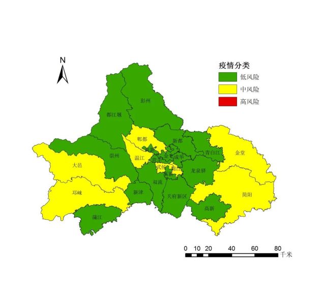成都市区(市)县疫情分区分级地图