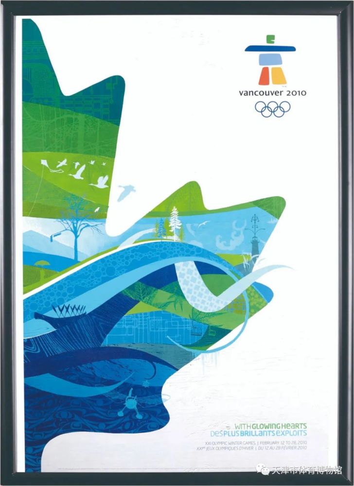 纸上的冬奥会——历届冬奥海报线上展