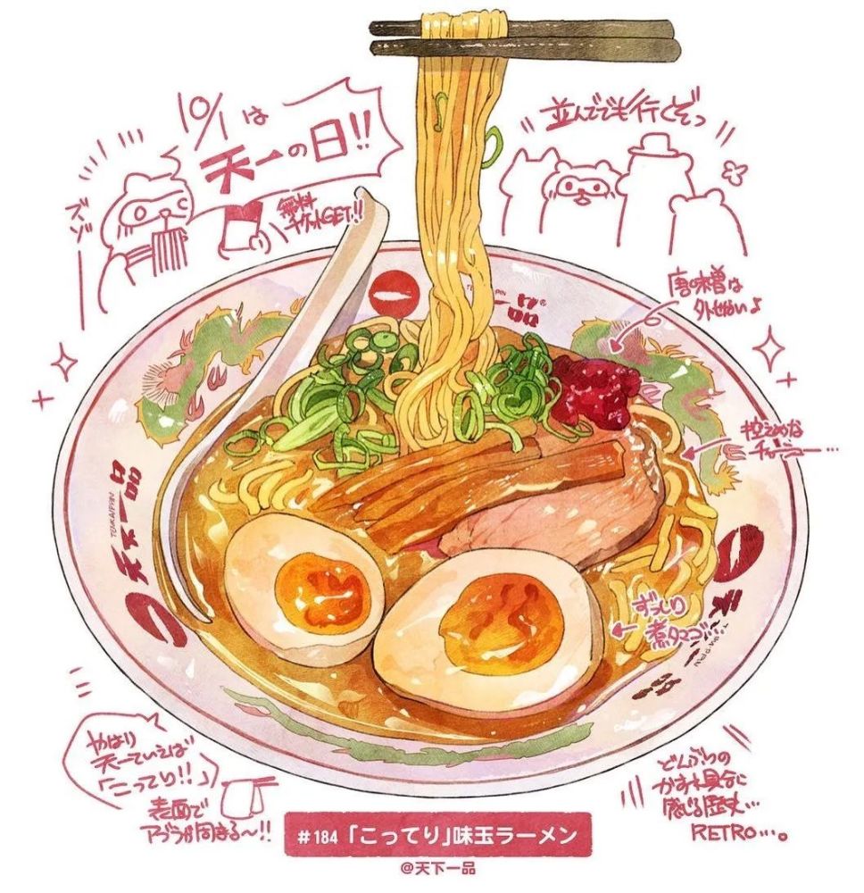 这组能治愈灵魂的美食插画,太逼真了