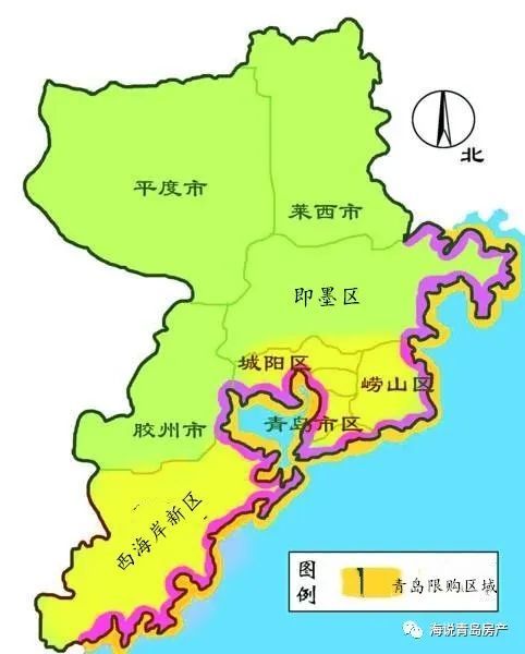 重磅!山东省政府发文,青岛限购政策即将发生变化