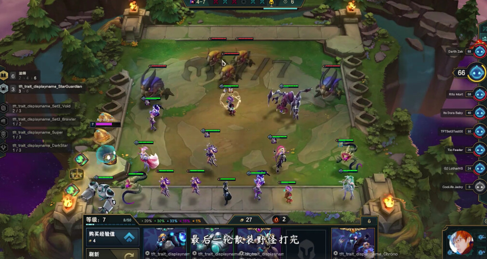 云顶之弈s3新赛季内测视频首鸡曝光!s1赛季女枪大虫子炫酷回归!