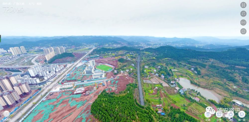 蓬安县城最新全景