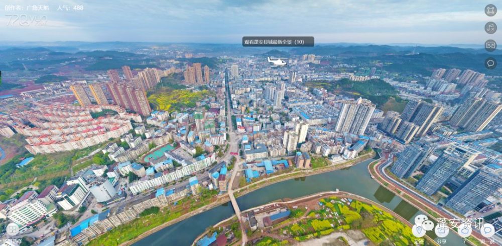 蓬安县城最新全景
