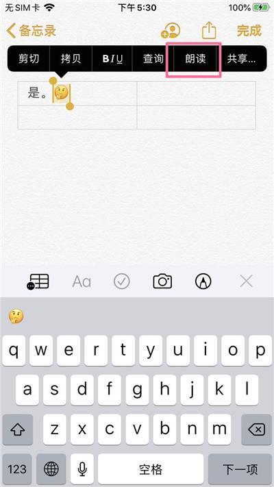 苹果手机发信息怎样隐藏号码发短信
