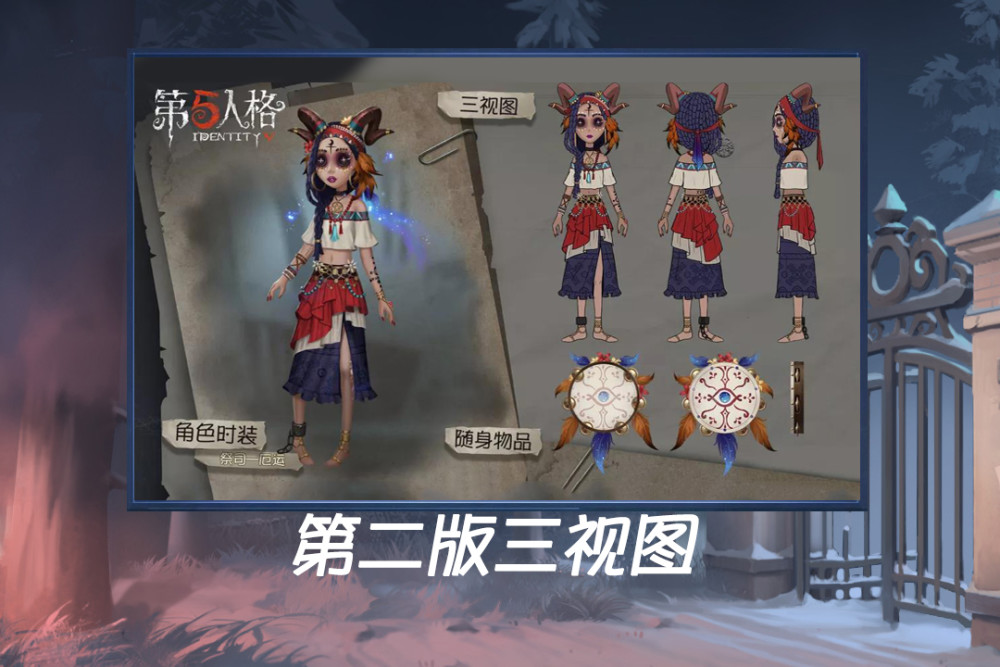 第五人格:相比国服三视图,日服模板为何更加讨喜,答案