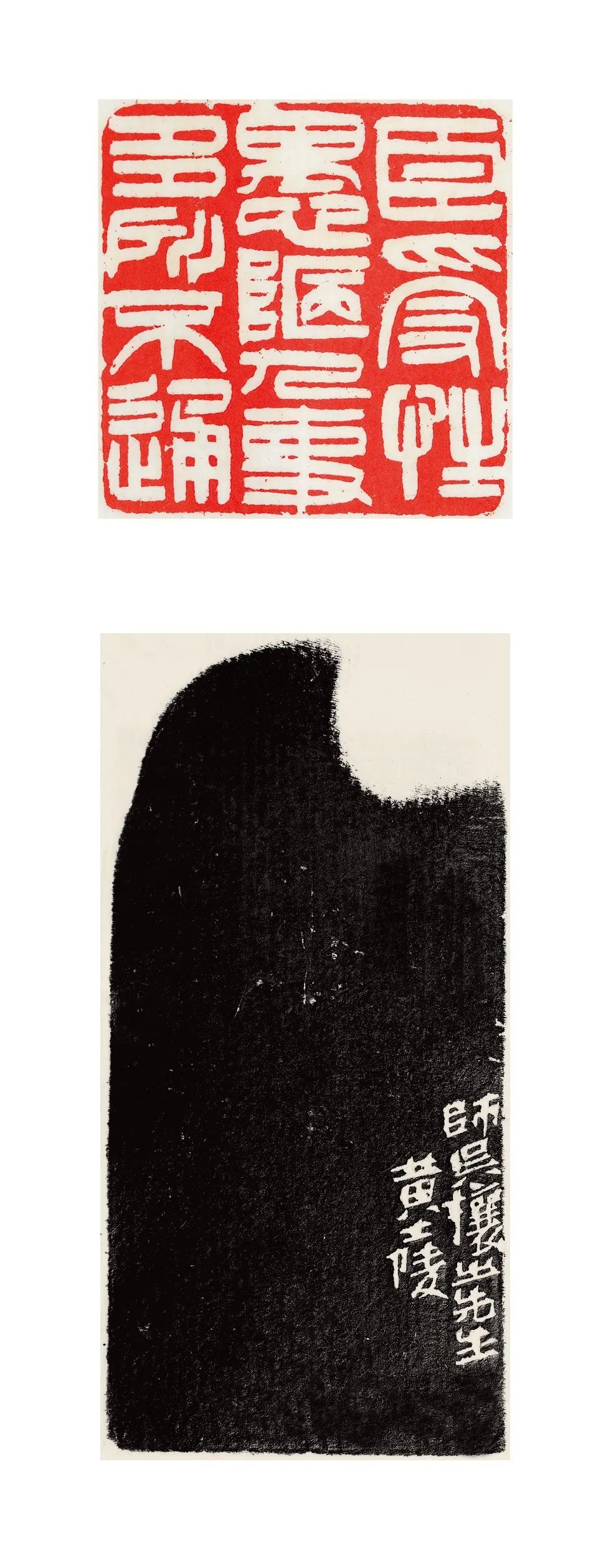 黄牧甫篆刻原石,喜欢篆刻的朋友可以过过瘾了!