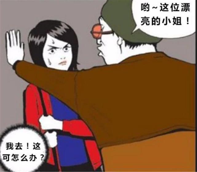 休闲一刻:女孩被抢匪堵在小巷子里,悄悄地掏出了防