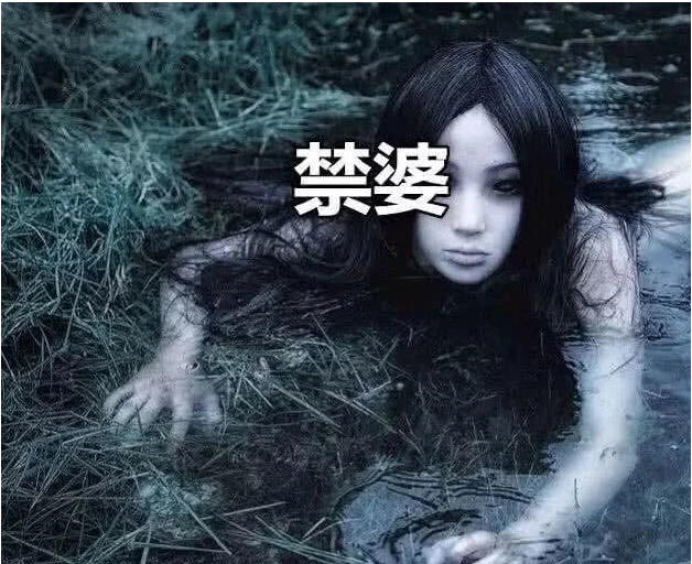 最后一个就是禁婆了,这个coser小姐姐真是非常敬业了,不仅妆容造型都