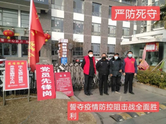 滨州市阳光公益志愿者协会用志愿红为疫情防控注入温暖力量