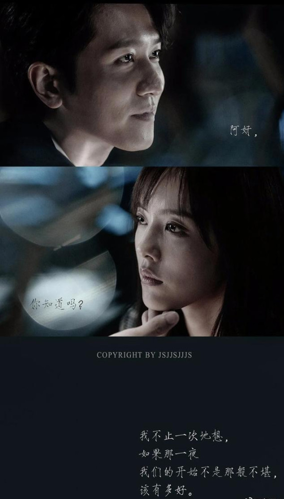 绝世渣男傅慎行:《掌中之物》疑定档,谈恋爱吗?锁喉的