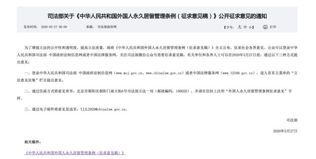 文 陈积敏