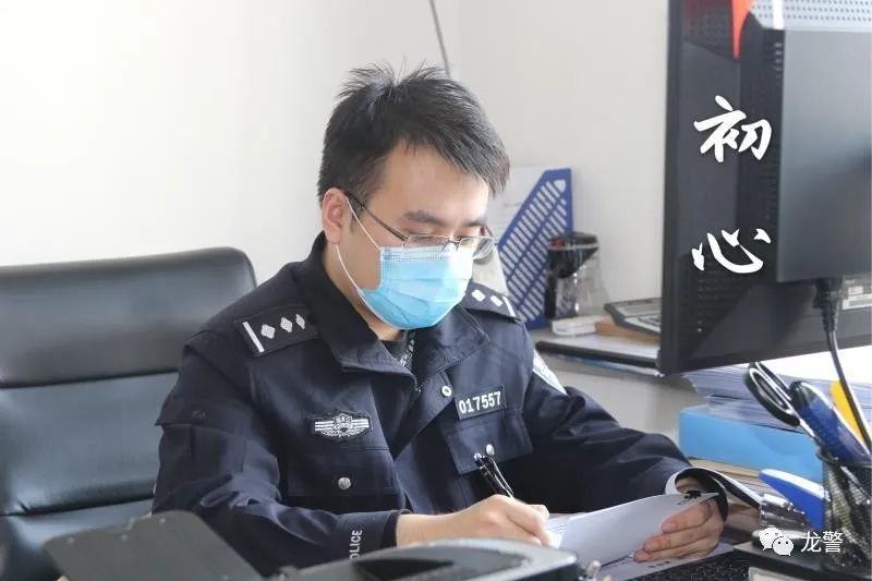 办公室张旭:90年出生,警龄5年