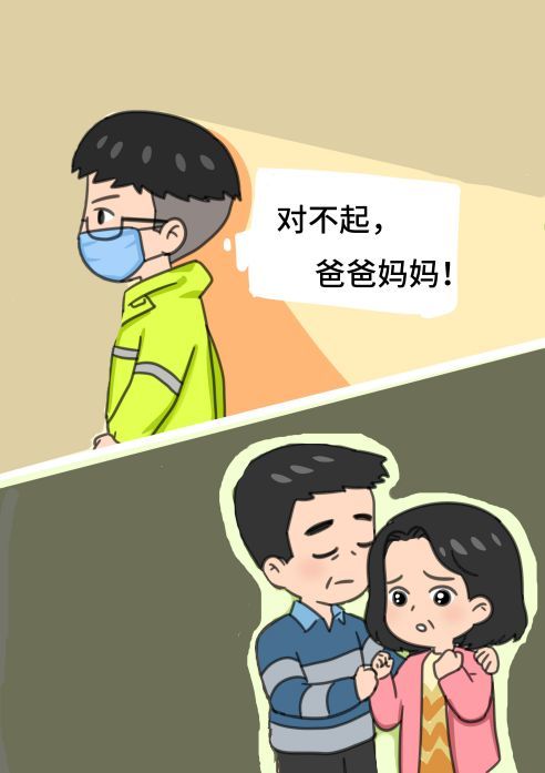 90后护士手绘漫画,记录抗"疫"一线暖心时刻