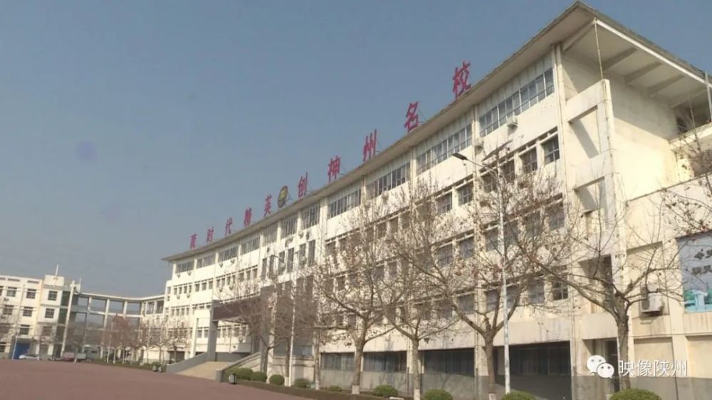 陕州中学:"空中课堂"确保学生停课不停学