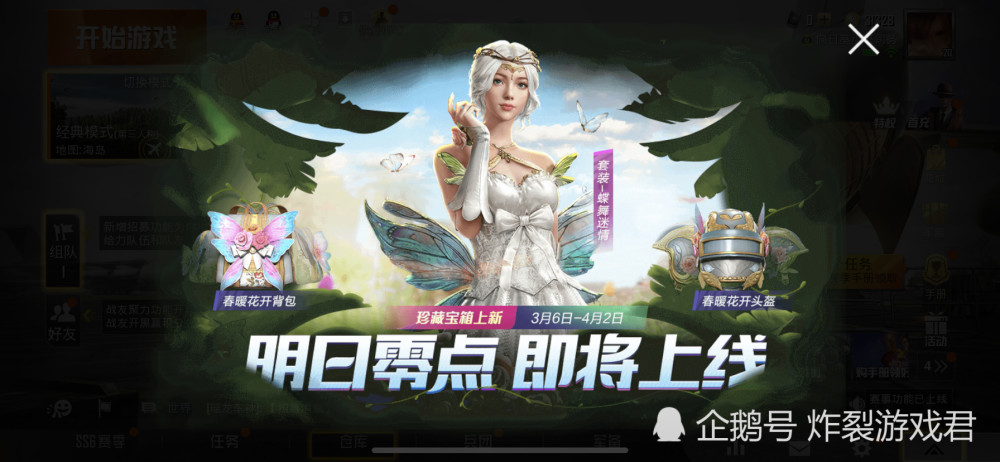 对此呢,其实熟悉《和平精英》的老玩家们早已经总结出了一套判断方法