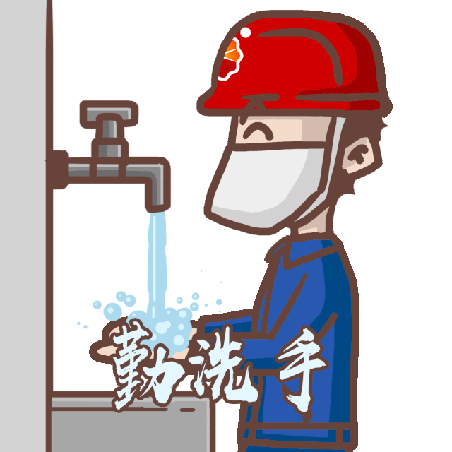 聊天必备!请收下这套战"疫"表情包