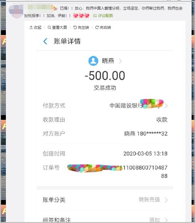 24小时收到400万捐款,伊朗大使馆:深受感动!