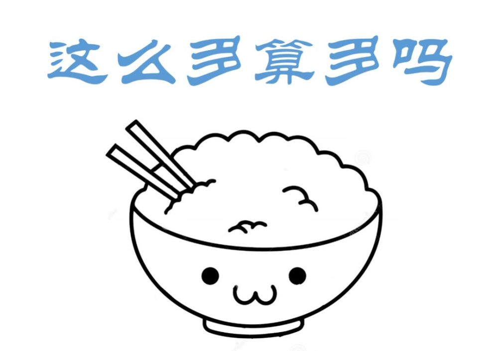 《细胞》:吃七分饱更长寿?中美两国研究显示细胞老的慢