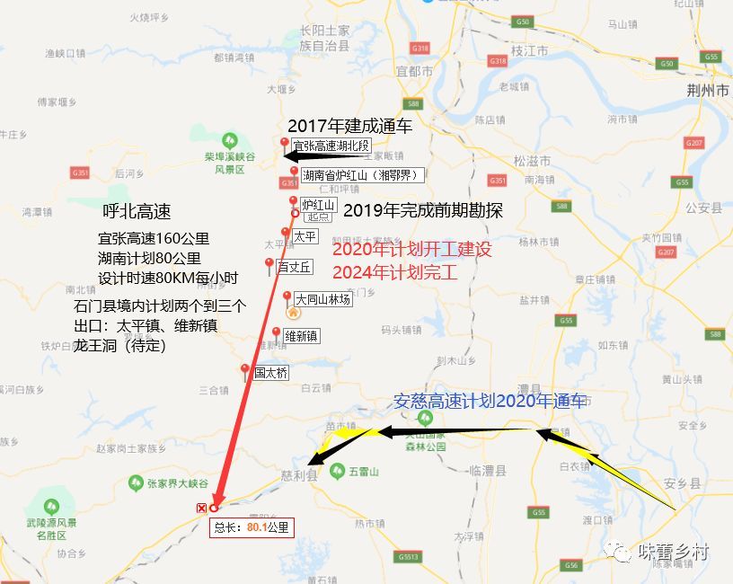 湖南石门山区炉红山至慈利高速成为省首批重点工程今年确保开工