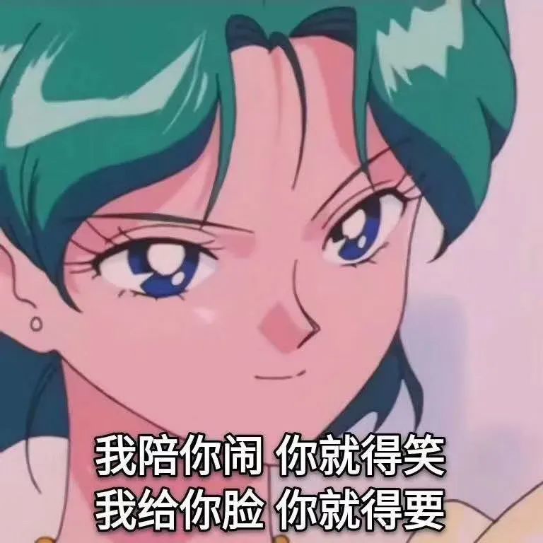 渣女表情包丨哪儿捡的飘柔?