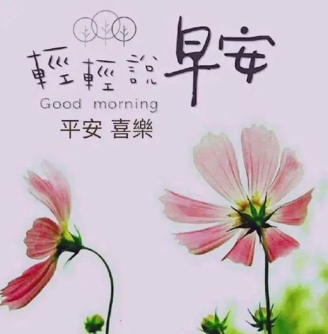 3月28日最新早安问候祝福图片带字温馨很美的早安文字祝福图片