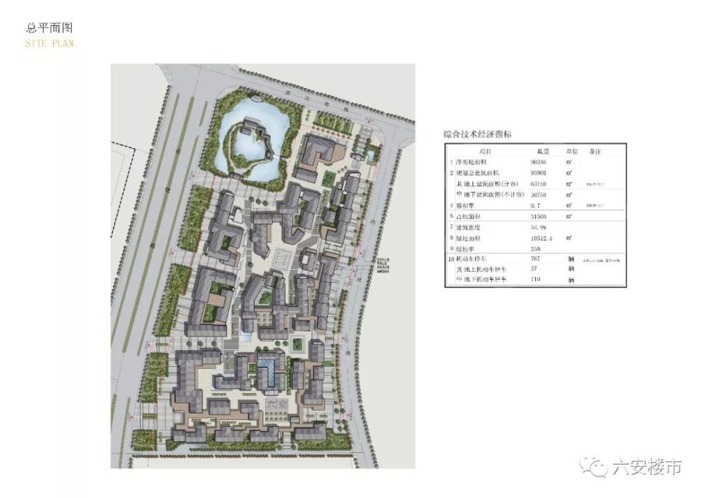 六安罍街动工,14所学校复工,一批铁路建设曝进展!城市