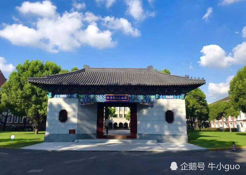 上海财经大学美景